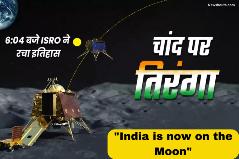 Chandrayaan-3 Landed on Moon